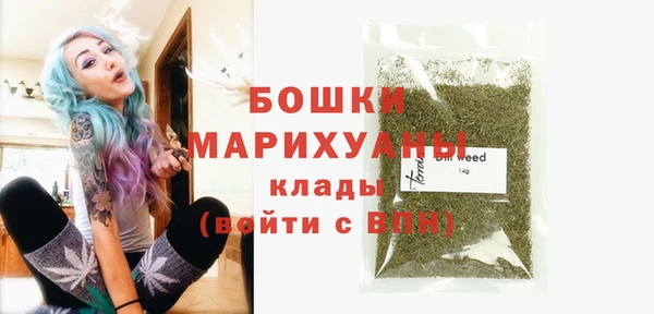 MDMA Premium VHQ Орск