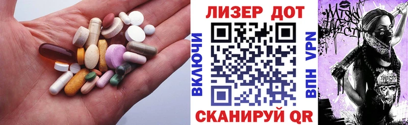 Купить  Электроугли  LSD-25 экстази кислота 